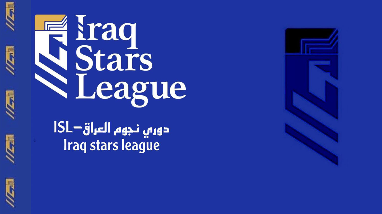 أربع مواجهات مهمة اليوم.. الجولة الاخيرة من دوري نجوم العراق