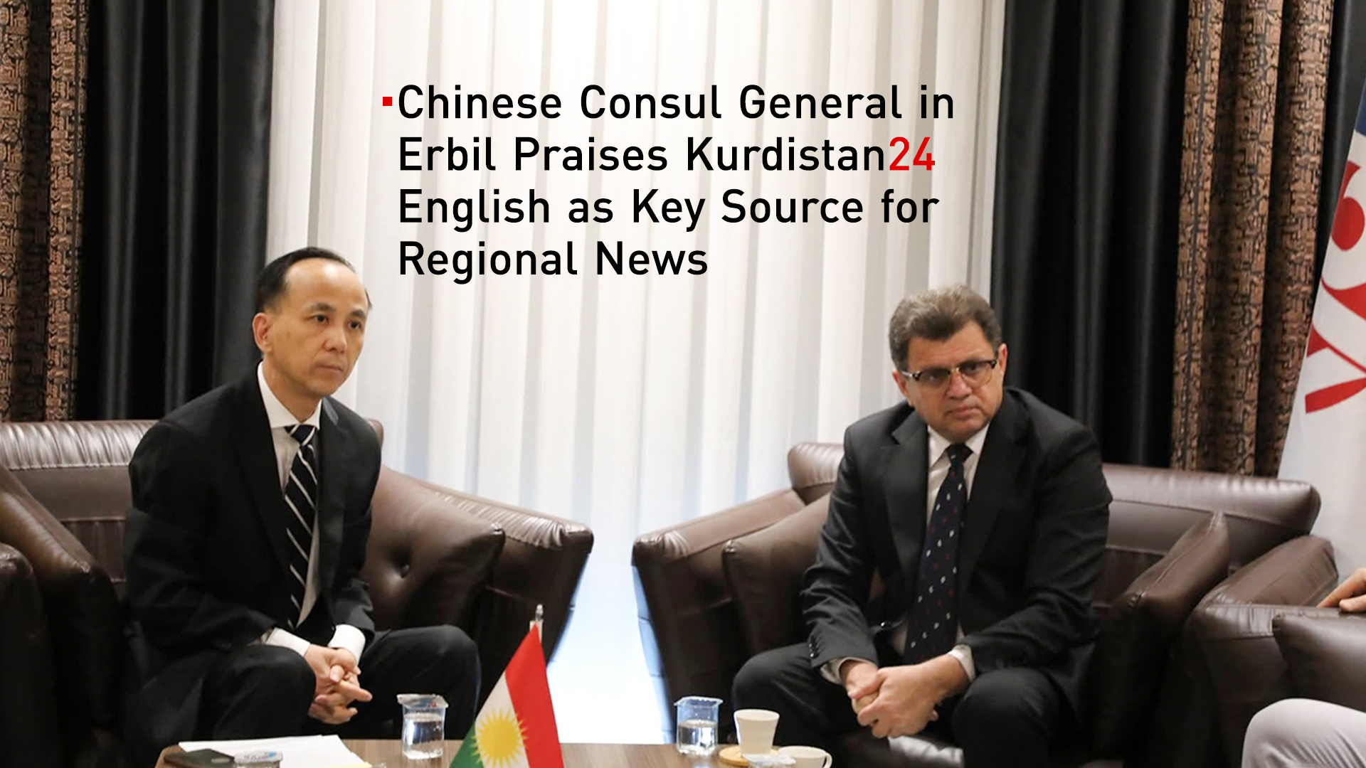 China's Consul General in Erbil, Liu Jun, (L), received by Kurdistan24 Director General Ahmed Zawiti, July 2, 2025. (Graphics: K24)