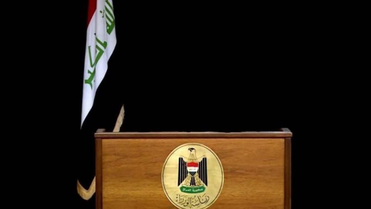 جنجال استخدام‌های محرمانه در عراق؛ دولت به نقض قانون بودجه متهم شد