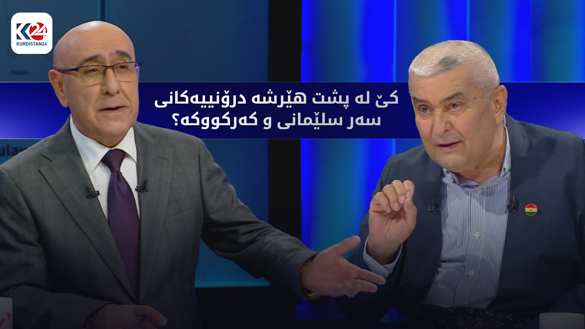 زیادبوونی هەڕەشەی ئەمنی و هێرشی درۆنی لە عێراق