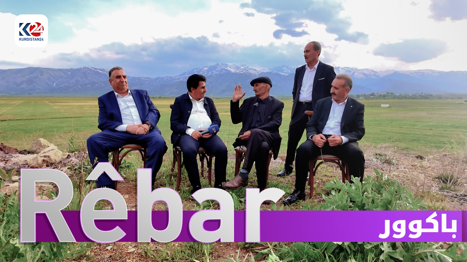 گوندی کەرک لە باکووری کوردستان