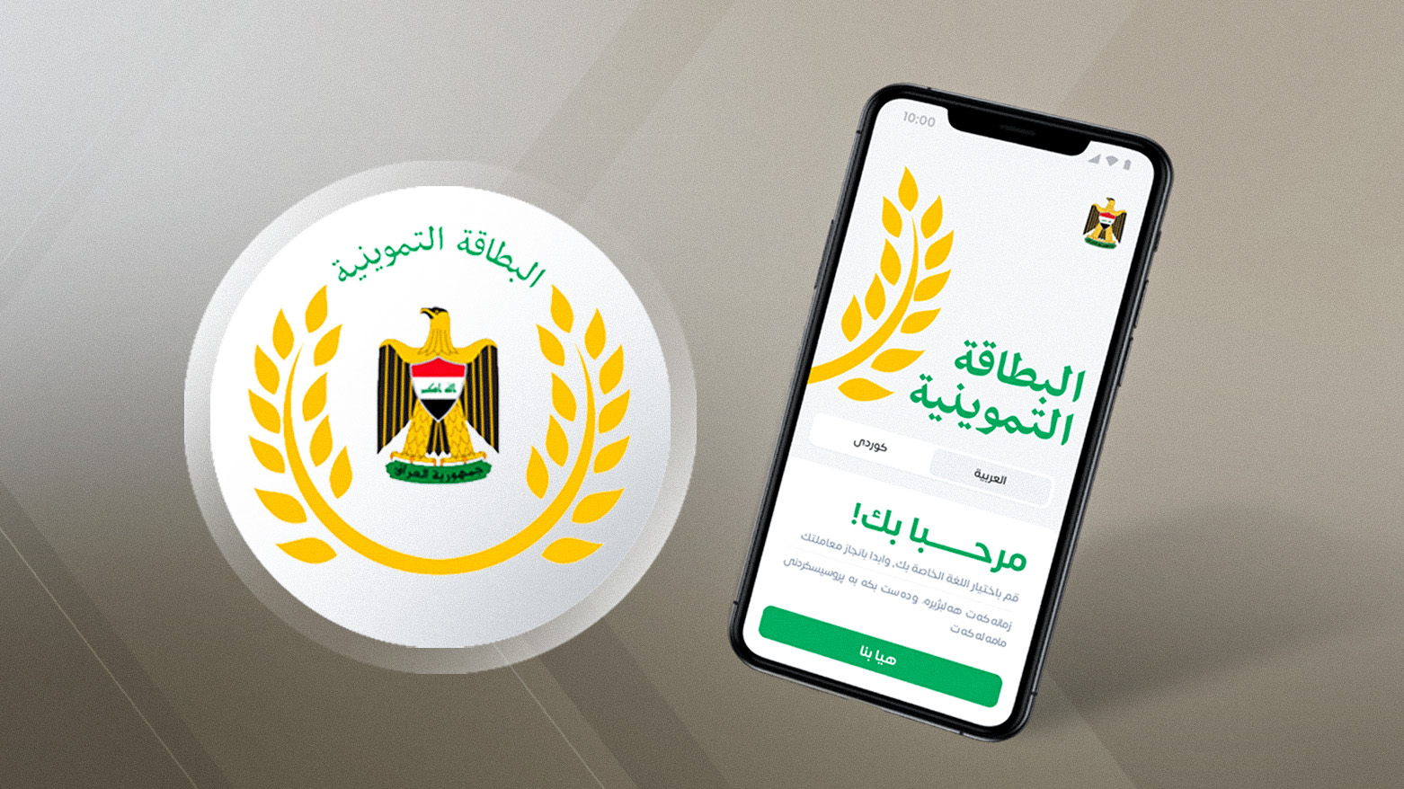 پسوولەی خۆراکی هەولێر: ئەو هاوژینانەی جیابوونەتەوە سەردانمان بکەن