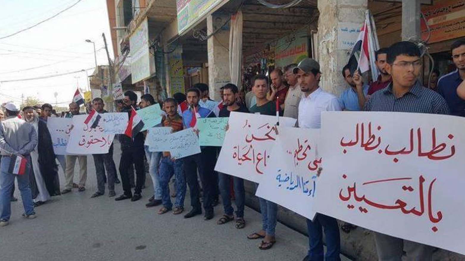 گه‌نجانی عێراق: لایه‌نه‌ سیاسییه‌كان دامه‌زراندن وه‌كوو كارتێك بۆ كۆكردنه‌وه‌ی ده‌نگ به‌كار ده‌هێنن