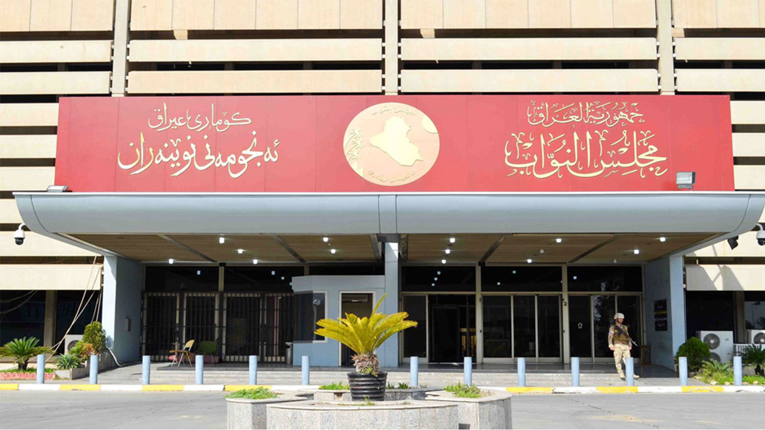 قبل الانتخابات.. وعود بالتعيين تستهدف الشباب العراقي والمواطنون يردّون: "لن نُخدع من جديد"