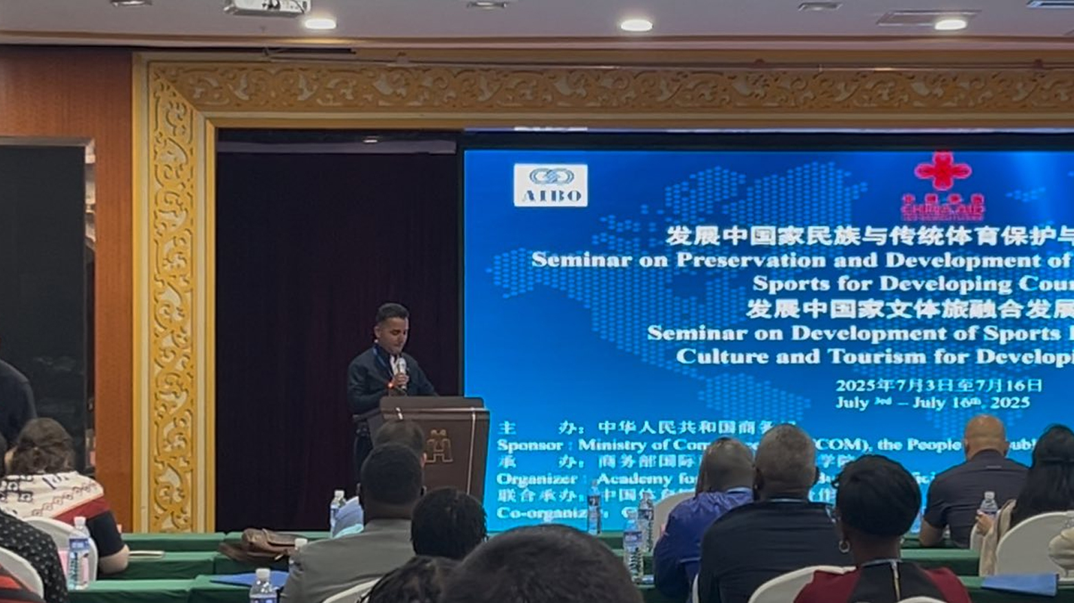 سیمیناری تایبەت بە پەرەپێدانی جۆرەکانی گەشتوگوزار لە وڵاتی چین بەڕێوە دەچێت