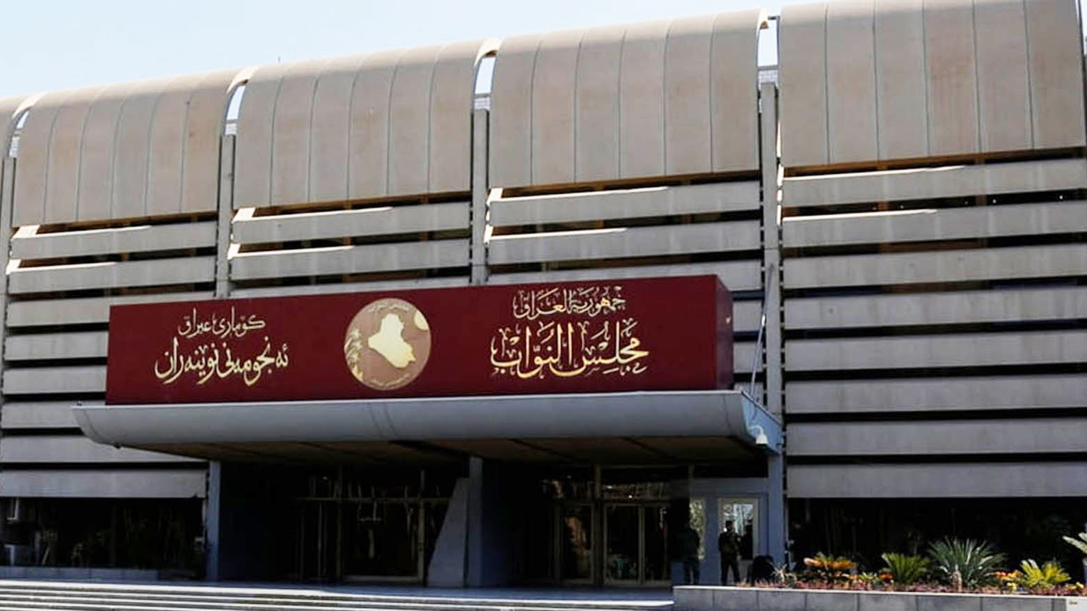 وزیر نفت و رئیس سومو به خاطر فروش نفت ایران احضار می‌شوند