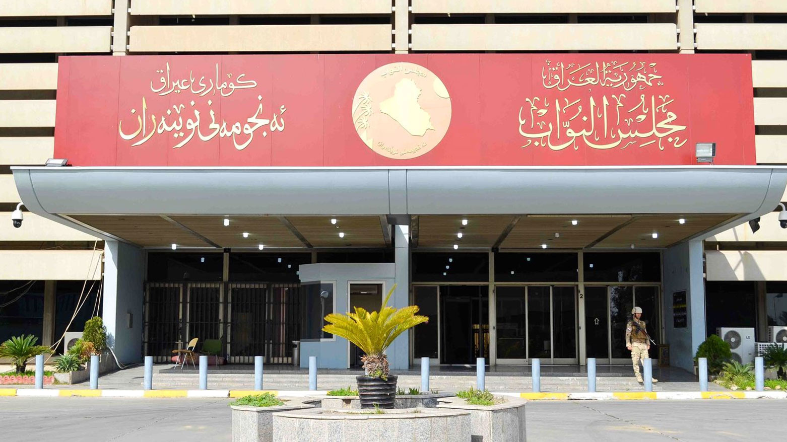 ضمنها الجهات المانحة للتراخيص.. الأمن والدفاع النيابية تطالب بمحاسبة المتسببين بحريق الكوت