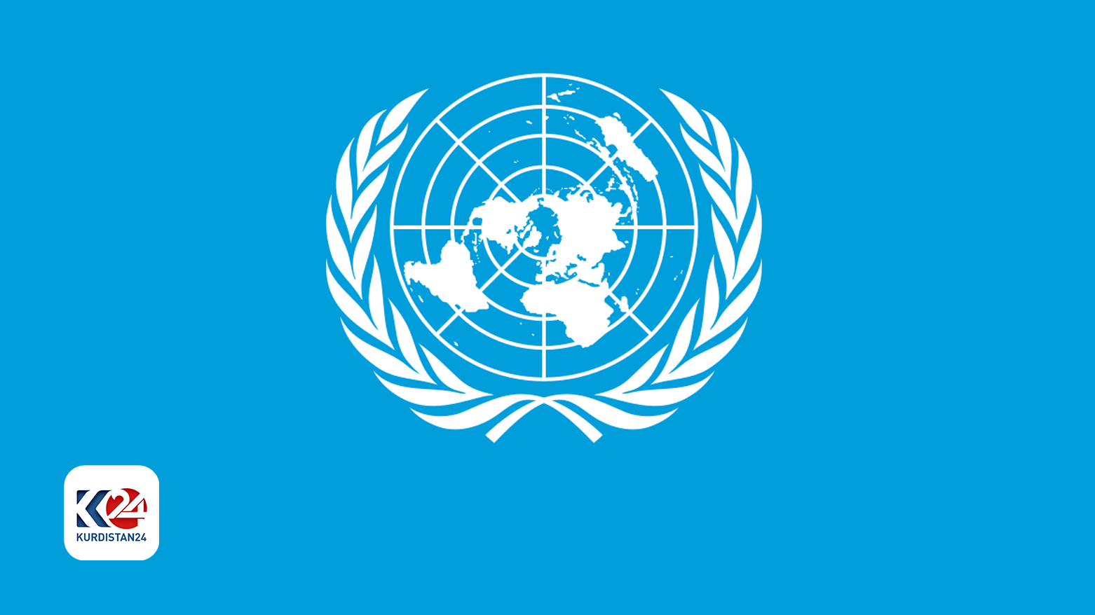 شعار منظمة الأمم المتحدة