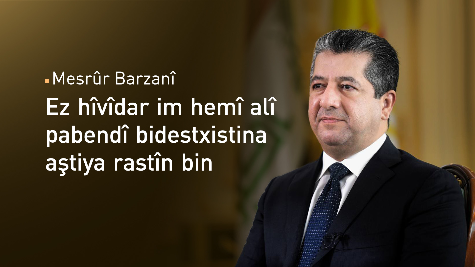 Mesrûr Barzanî: Ez pêşwaziya pêvajoya aştiyê û pêngava yekê ya çekdanîna PKKê dikim