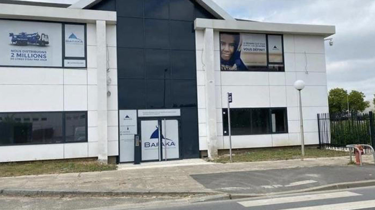 مقر جمعية بركة سيتي