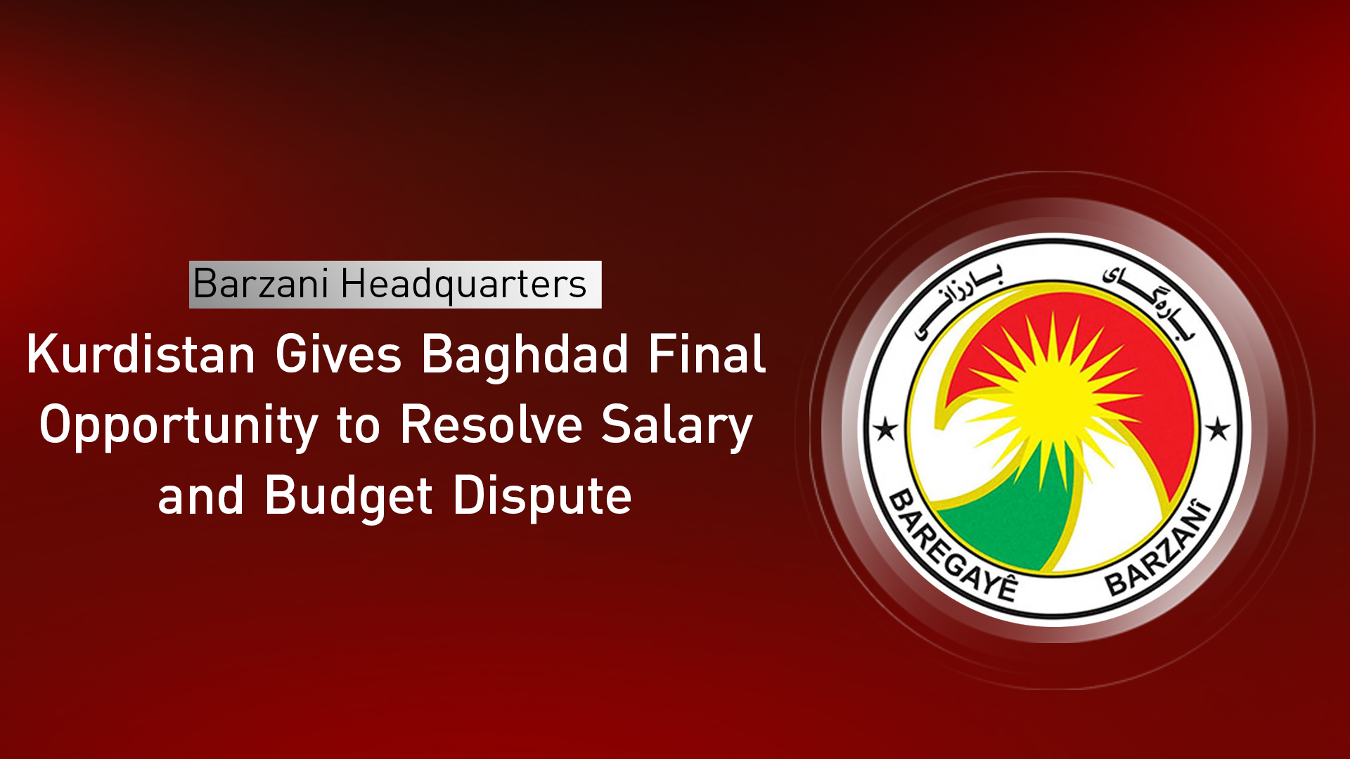 Barzani Headquarters logo. (Graphics: Kurdistan24)