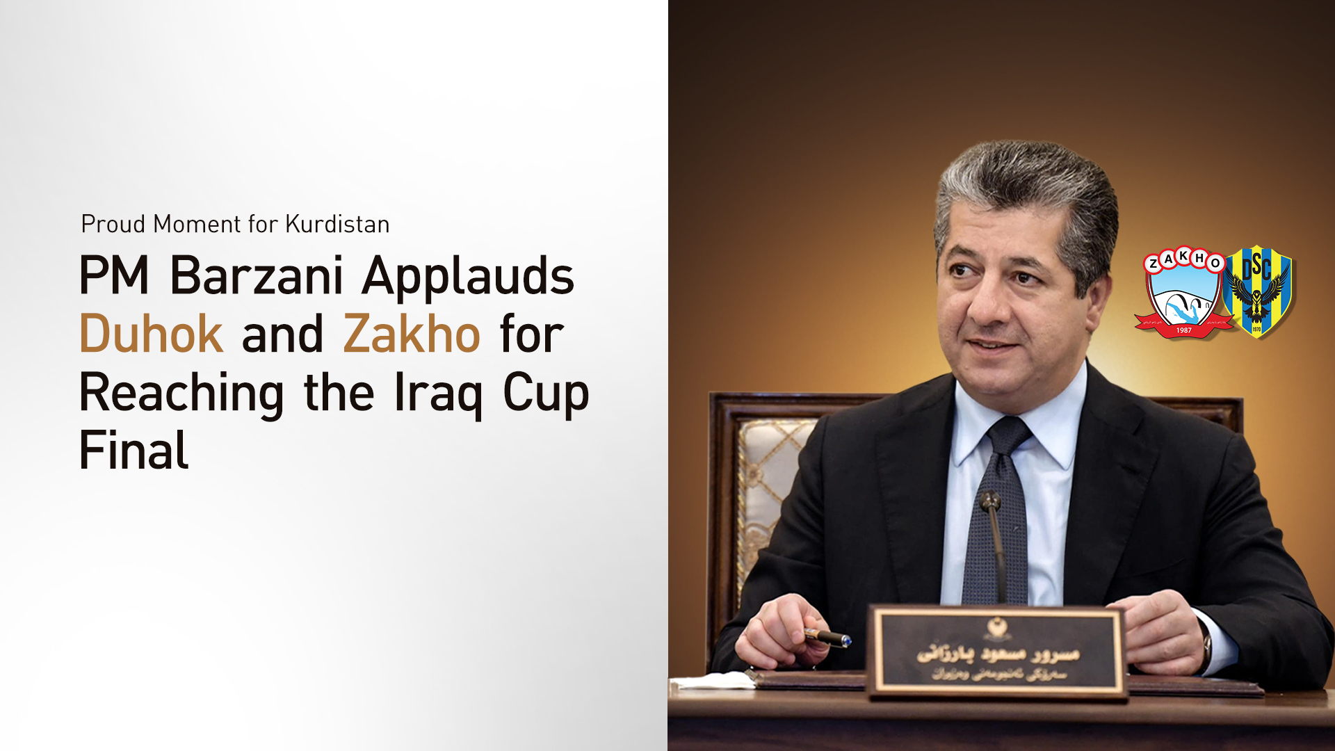 Kurdistan Region's Prime Minister Masrour Barzani. (Photo: Kurdistan24)
