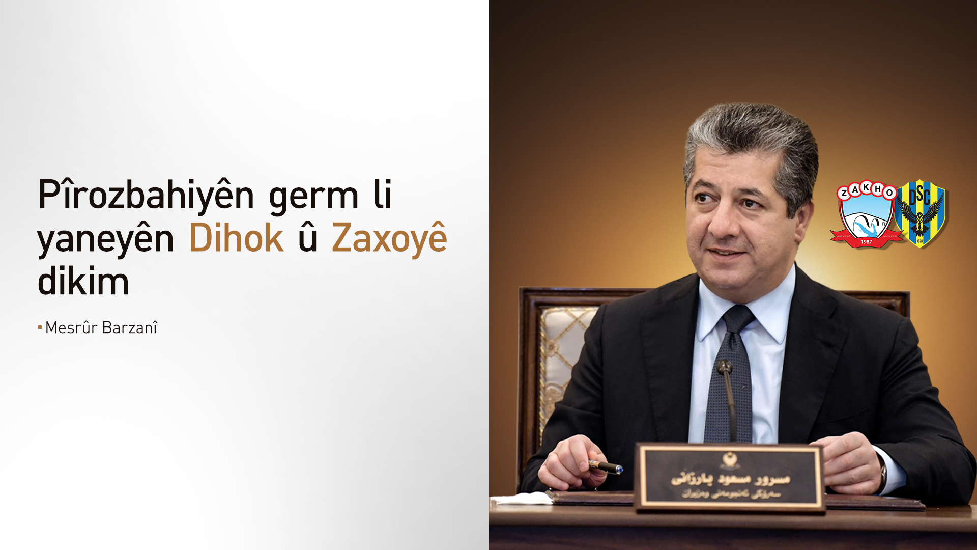 Mesrûr Barzanî pîrozbahiyê li her du yaneyên Dihok û Zaxoyê dike
