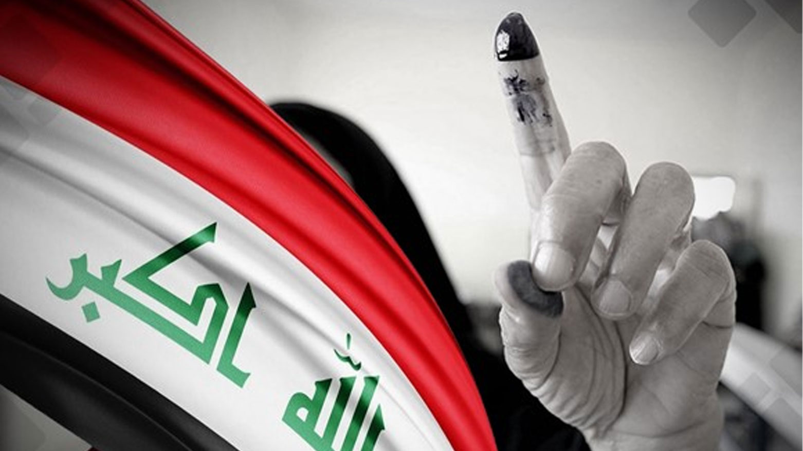 المال السياسي وأثره في تقويض الديمقراطية الانتخابية في العراق