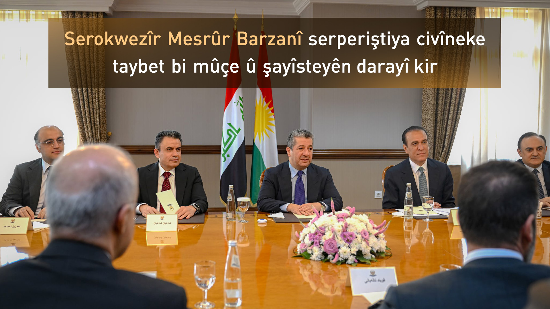 Serokwezîr Mesrûr Barzanî serperiştiya civîneke taybet bi mûçe û şayîsteyên darayî kir