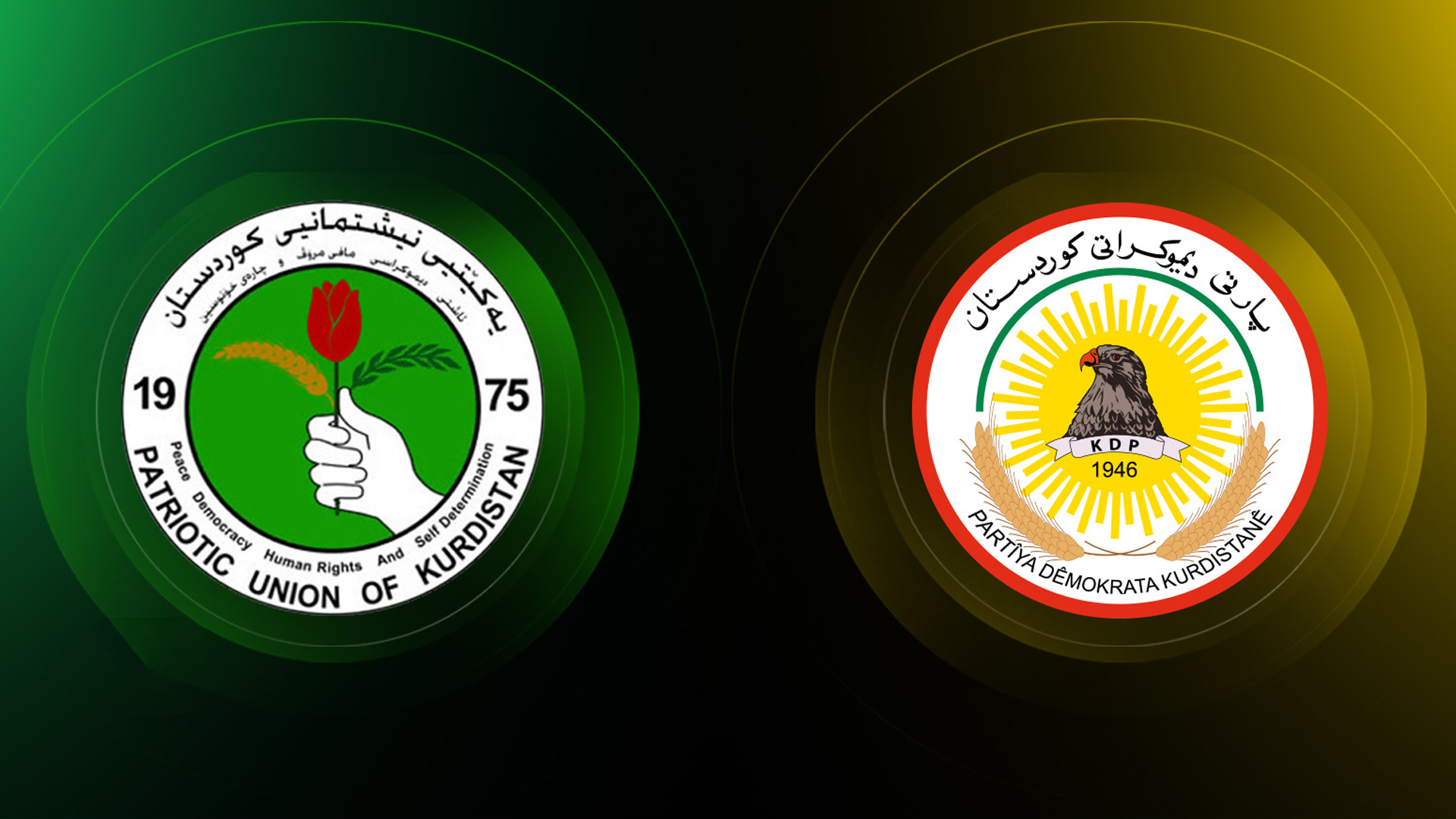 نشست دفتر سیاسی پارت دموکرات و اتحادیه میهنی با حضور پرزیدنت بارزانی و بافل طالبانی برگزار می‌شود