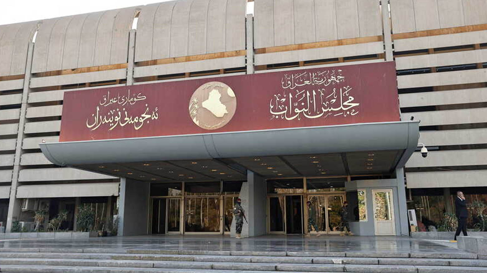 وزیر نفت عراق و مدیران ارشد نفتی به پارلمان احضار شدند