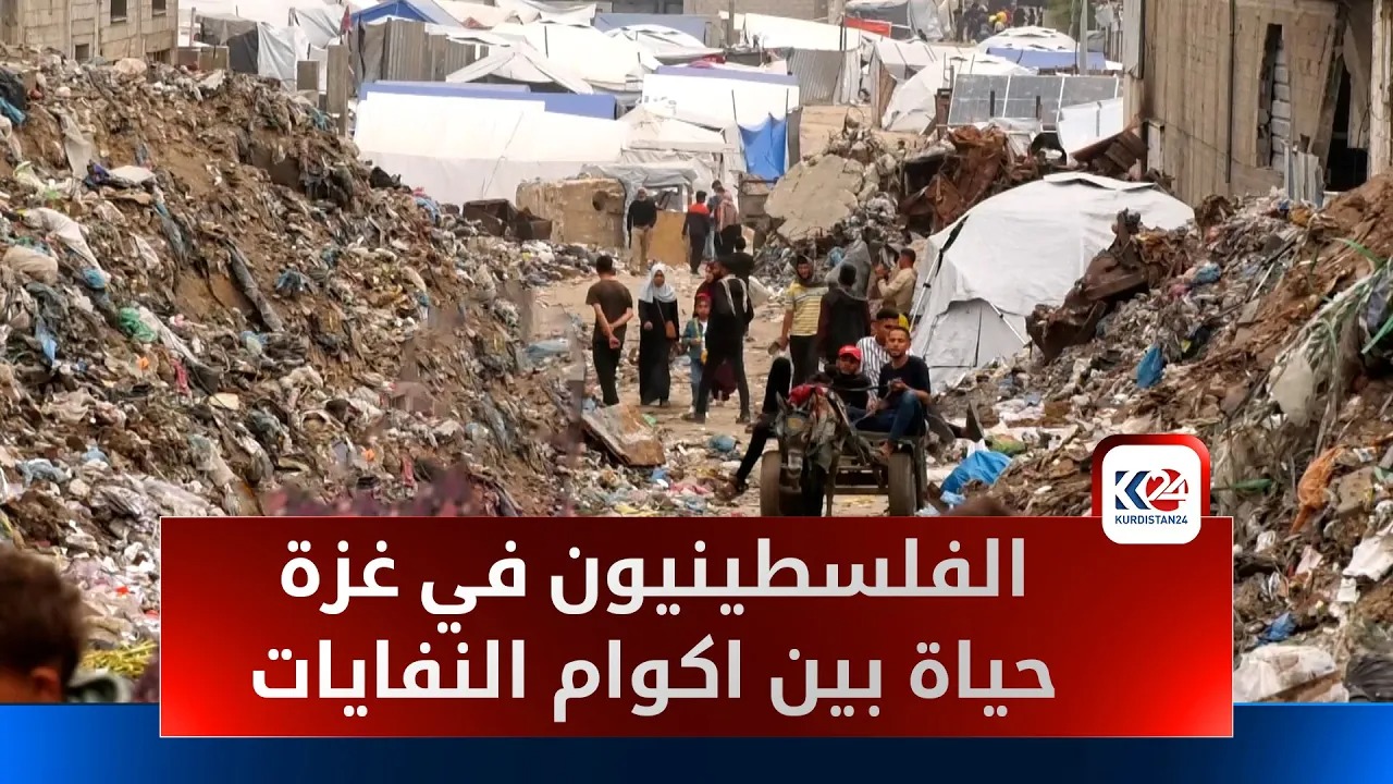 أكوام النفايات تحاصر خيام النازحين في غزة