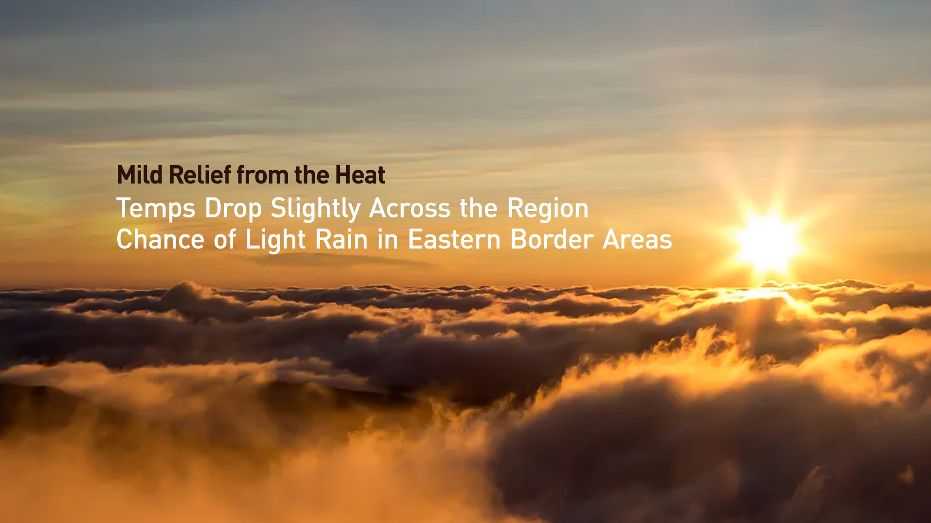 An illustration of a summer sky. (Graphics: Kurdistan24)
