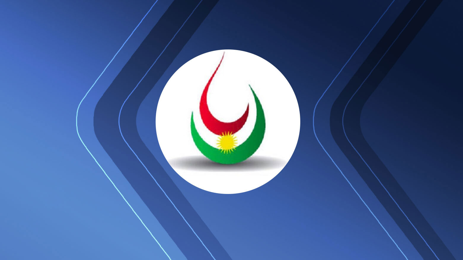 Logoya Wezareta Çavkaniyên Xwezayî