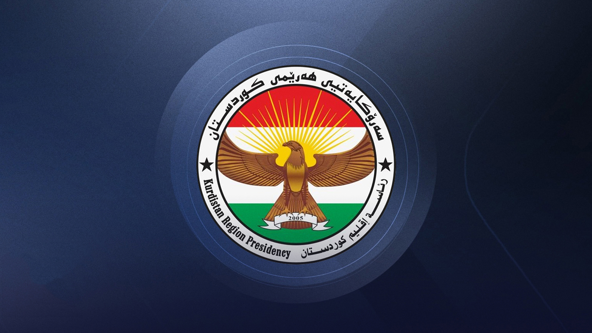 ریاست اقلیم کوردستان حملات پهپادی به میادین نفتی را محکوم کرد