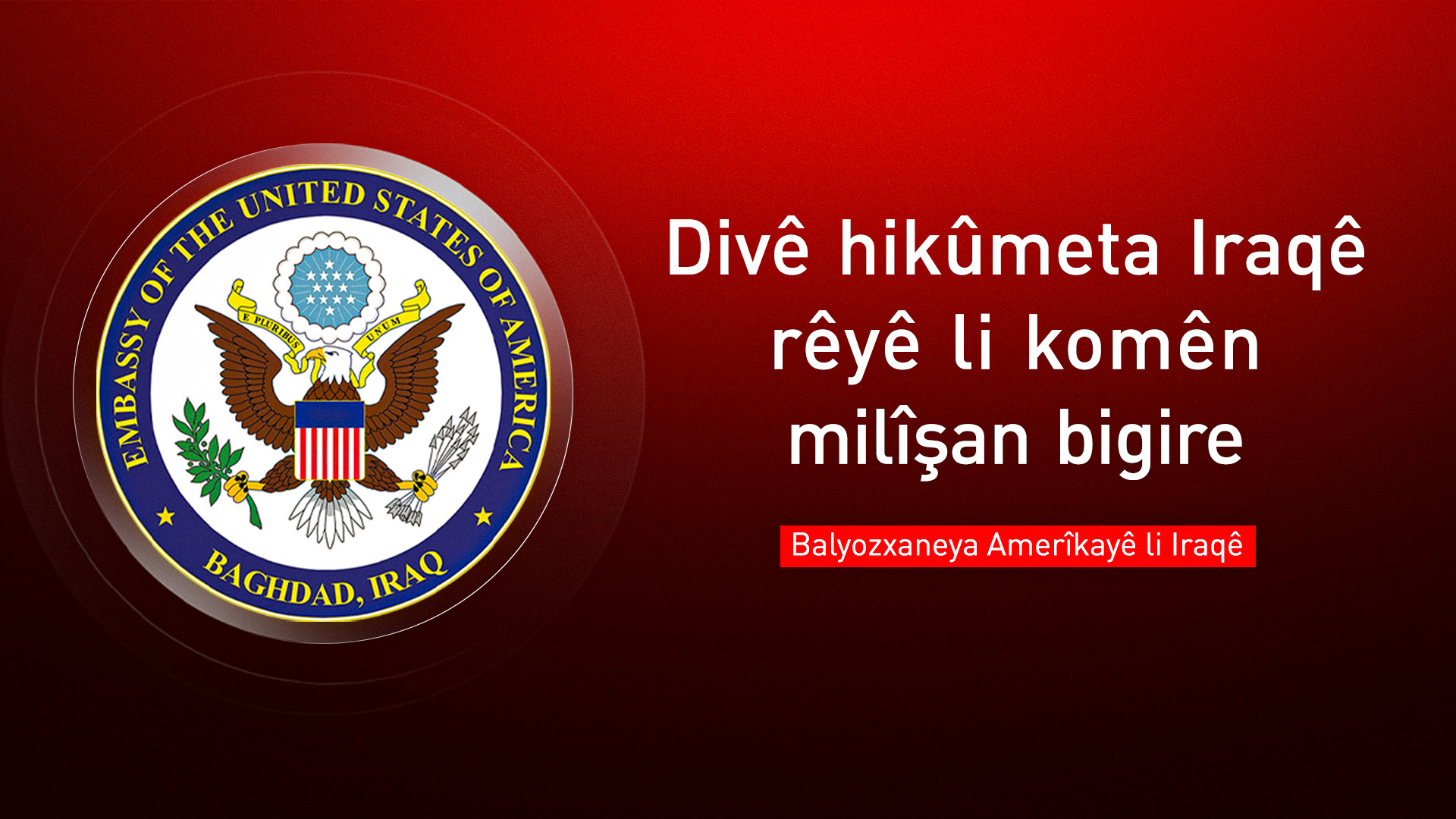 Amerîka êrîşên dronî yên li ser zeviyên petrolê yên Kurdistanê şermezar dike
