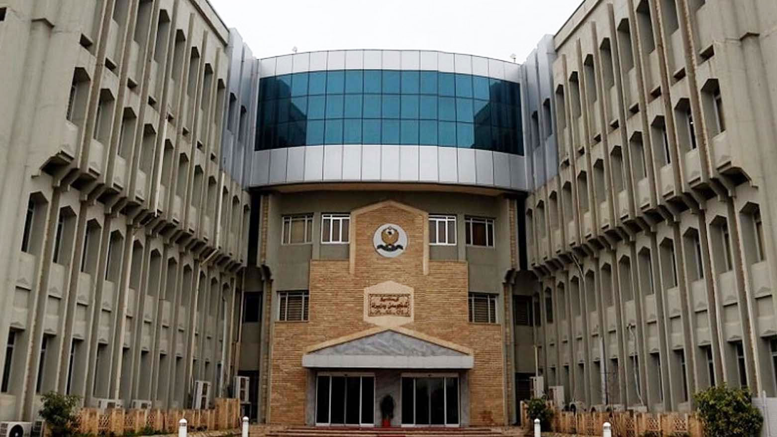 مبنى مجلس وزراء إقليم كوردستان
