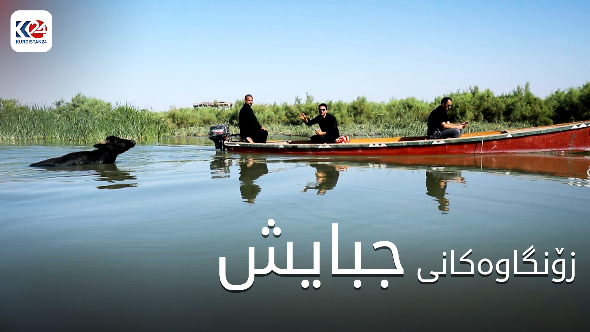 نەبوونی خزمەتگوزاری لە جبایش