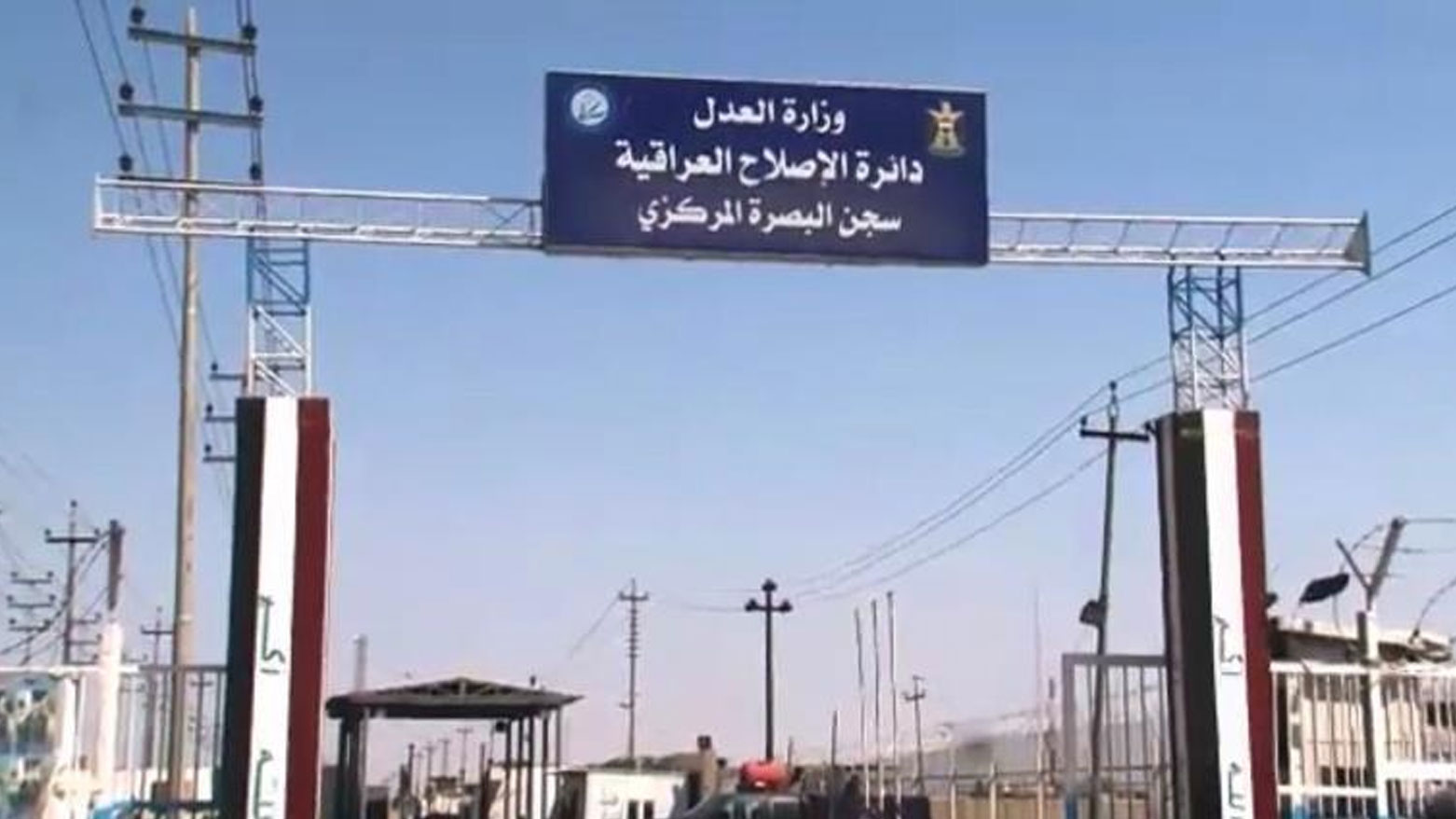 بەرپرسێکی پێشووی بەسرە لە زیندان گیانی لەدەستدا