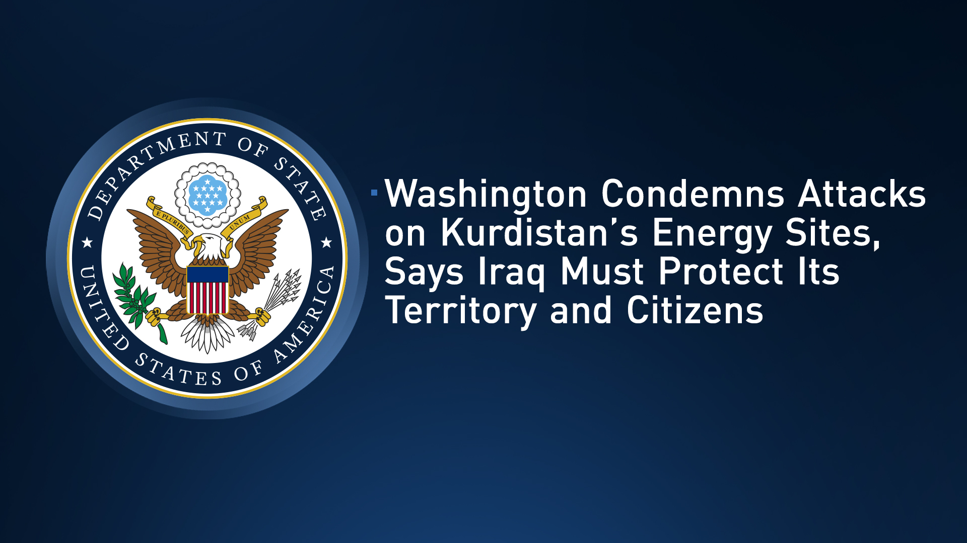 U.S. State Department logo. (Graphic: Designed by Kurdistan24)