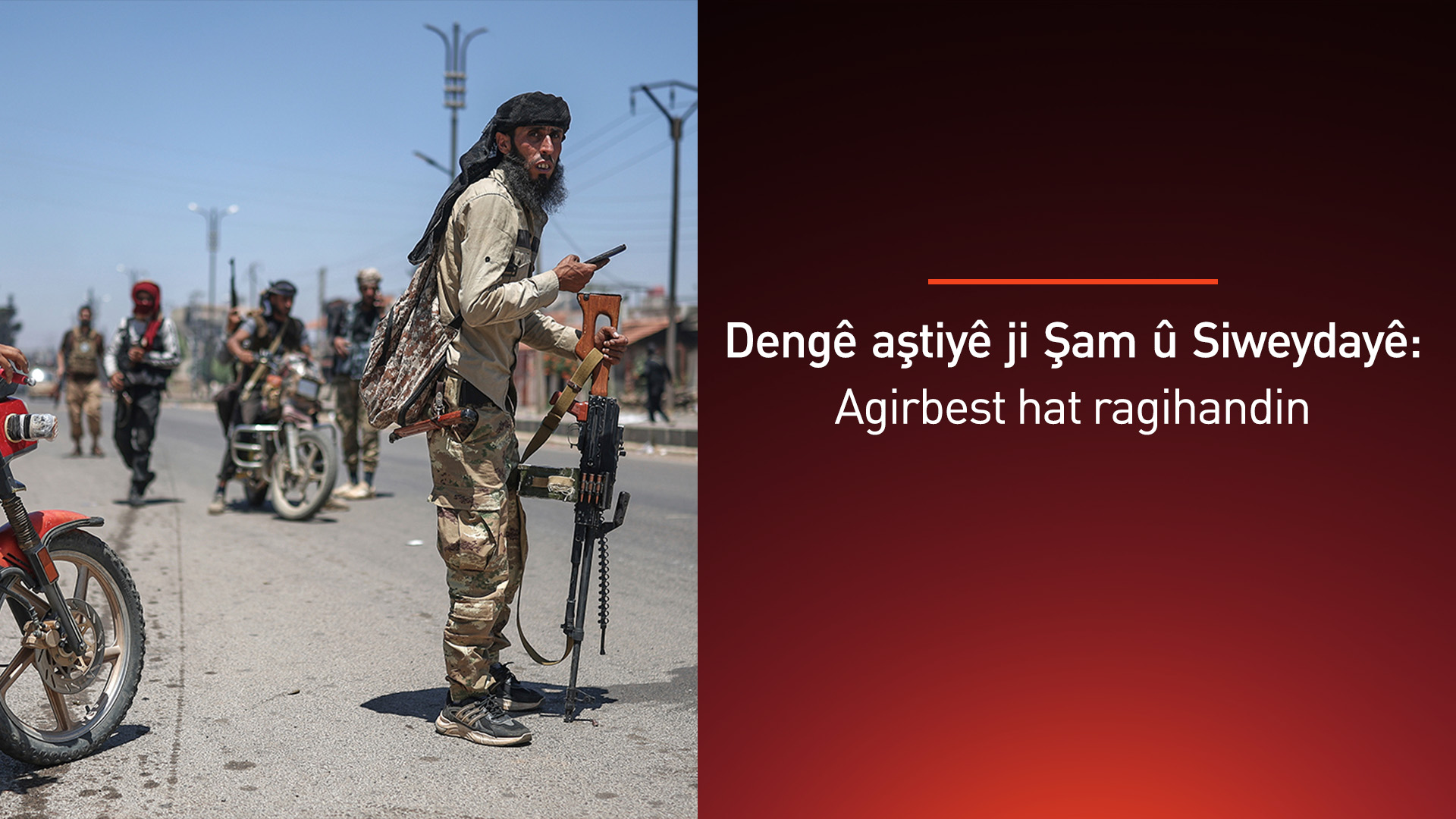 Şam: Agirbesteke berfireh li seranserê welêt hat ragihandin