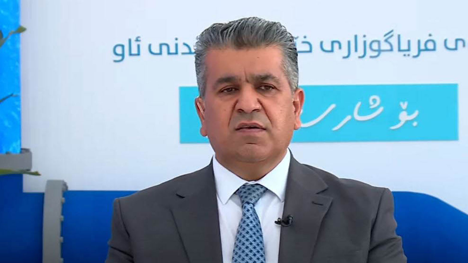 المدير العام للمياه والصرف الصحي في إقليم كوردستان المهندس آري أحمد قادر