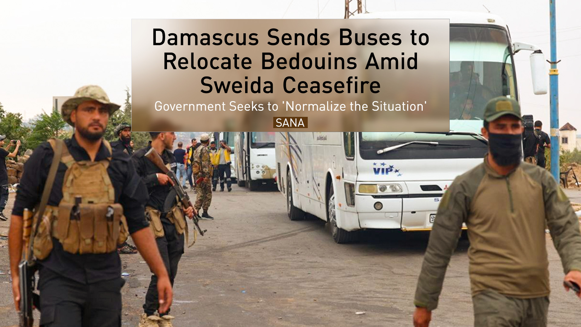 The photo shows a convoy of buses carrying evacuated Bedouin families in southern Syria's Sweida. (Photo: AFP)