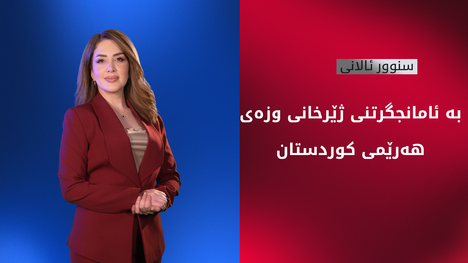 کێڵگە نەوتییەکانی کوردستان دوای هێرشەکان