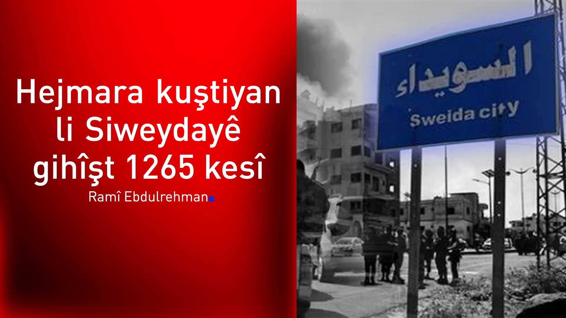 Ramî Ebdulrehman: Hejmara kuştiyan li Siweydayê gihişt 1265 kesî