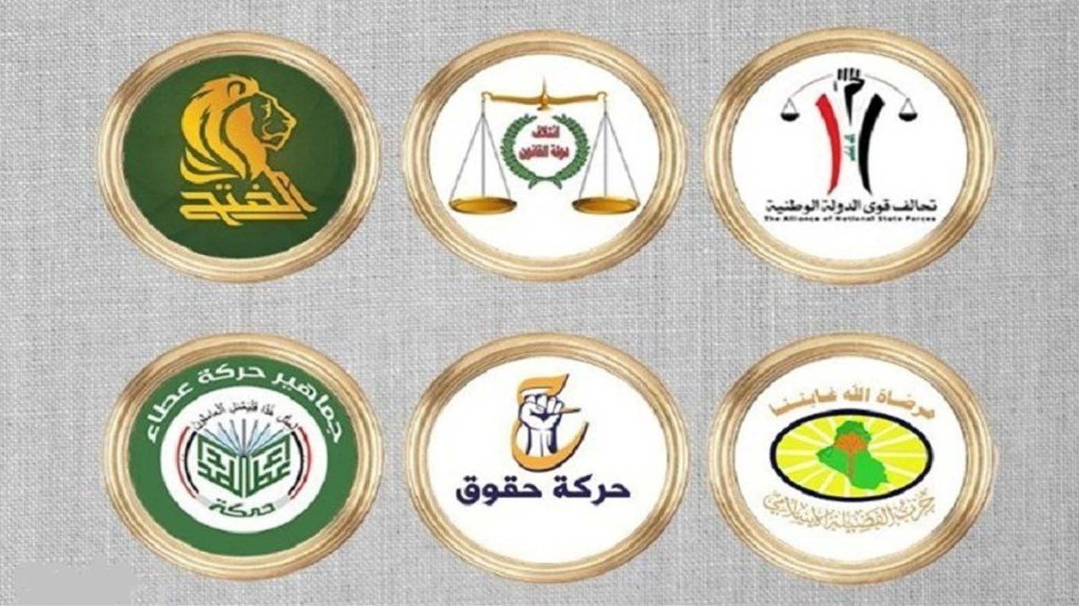 چارچوب هماهنگی شیعه حملات پهپادی به میادین نفتی اقلیم کوردستان را محکوم ‌کرد