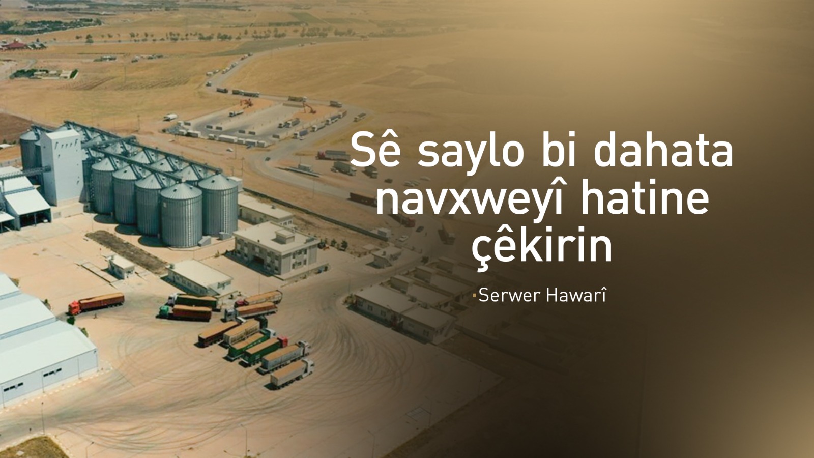 Serwer Hawarî