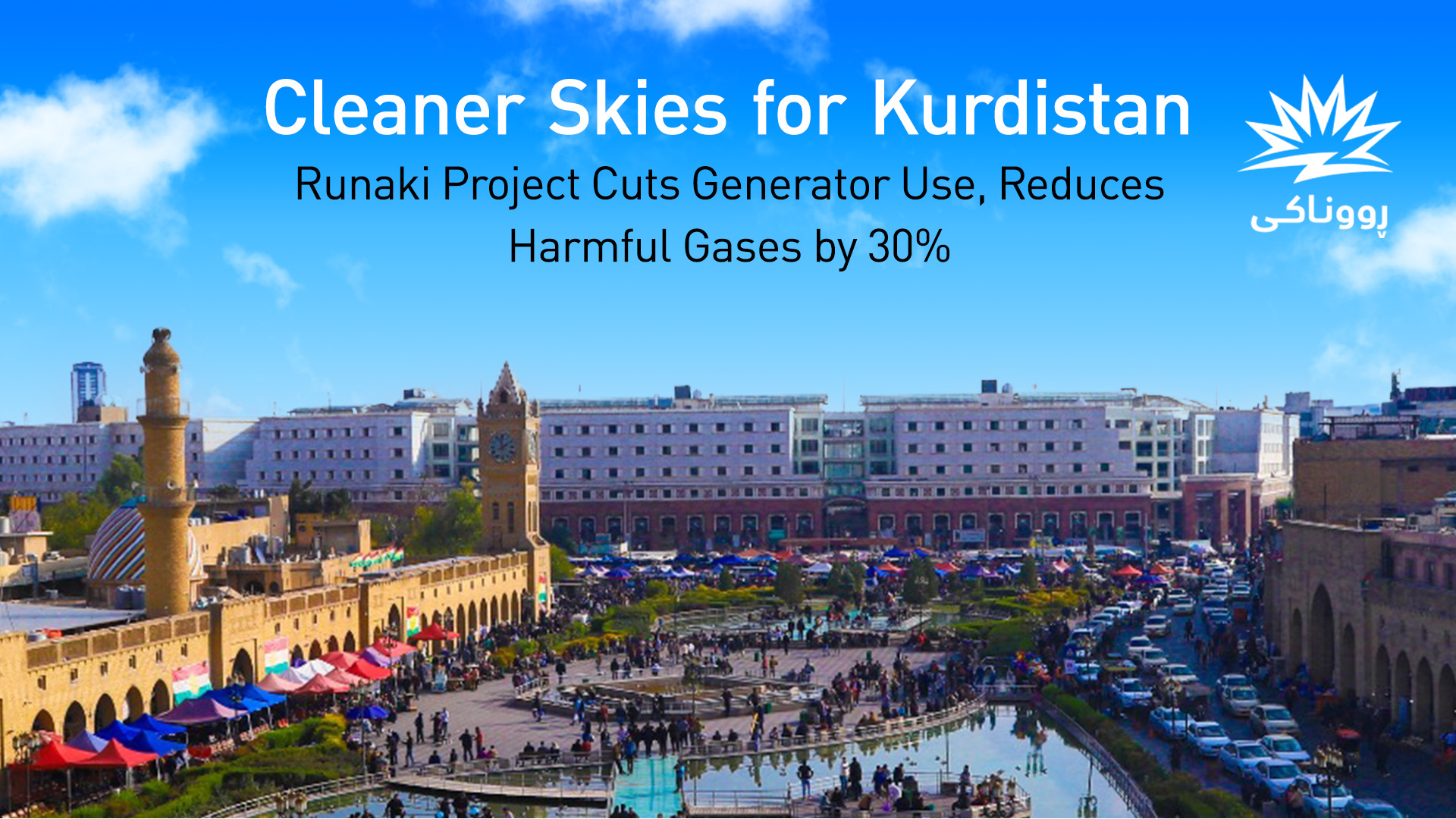 A view of Erbil's city center. (Graphics: Kurdistan24)