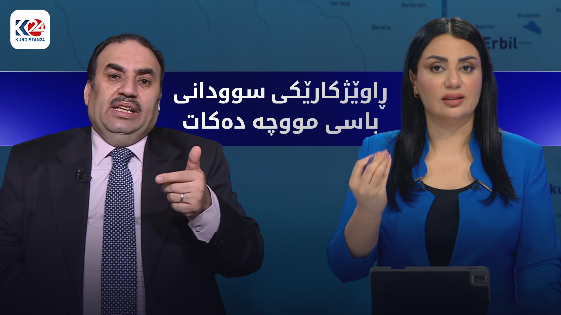 ڕاوێژکارێکی سوودانی باسی مووچە دەکات