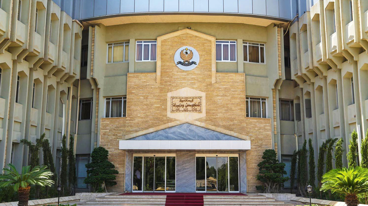Encûmena Wezîran dicive û du mijarên sereke gotûbêj dike