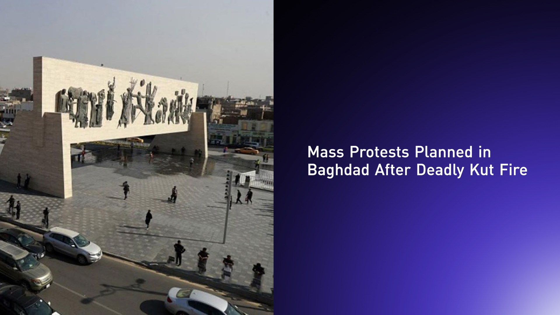 Al-Tahrir square in Baghdad. (Photo: Designed by Kurdistan24)