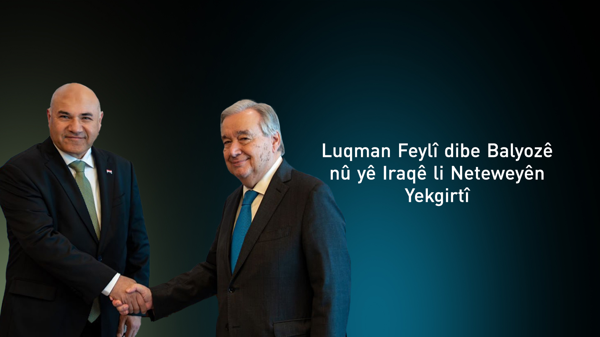 Luqman Feylî dibe Balyozê nû yê Iraqê li Neteweyên Yekgirtî