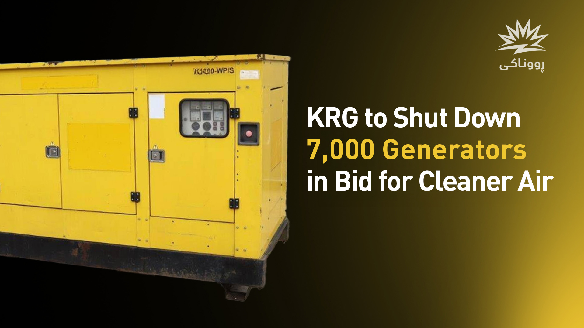 The photo shows an electricity generator and the official logo of Runaki project. (Photo: Kurdistan24)