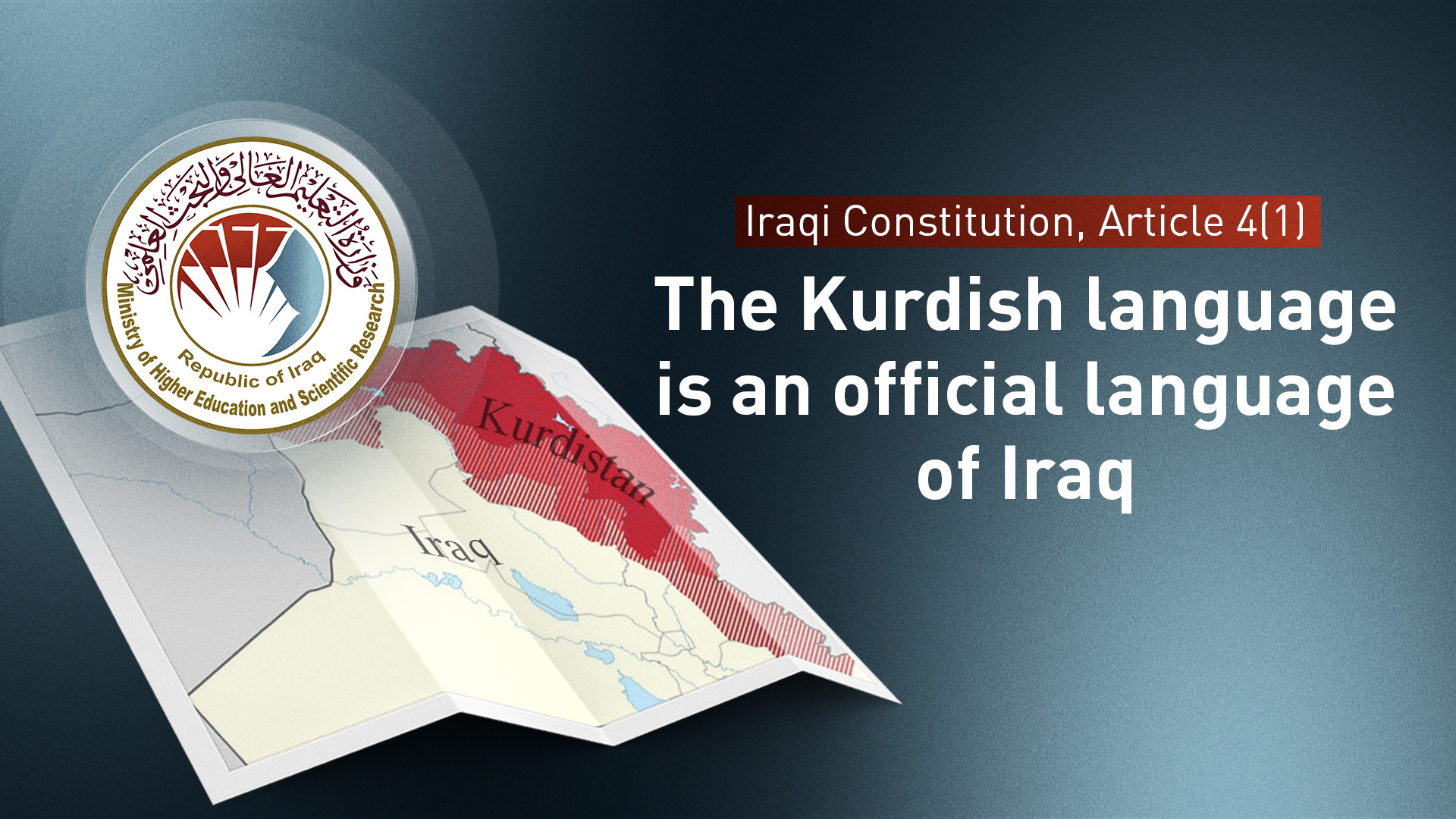The official logo of Iraq's Ministry of Higher Education and the Kurdistani territories on the map. (Photo: Kurdistan24)