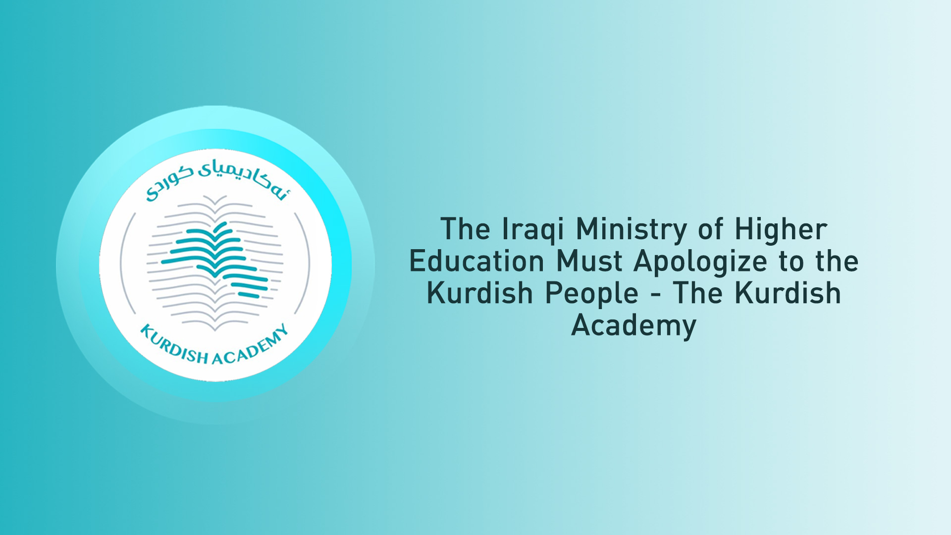 The official logo of the Kurdish Academy. (Photo: Kurdistan24)