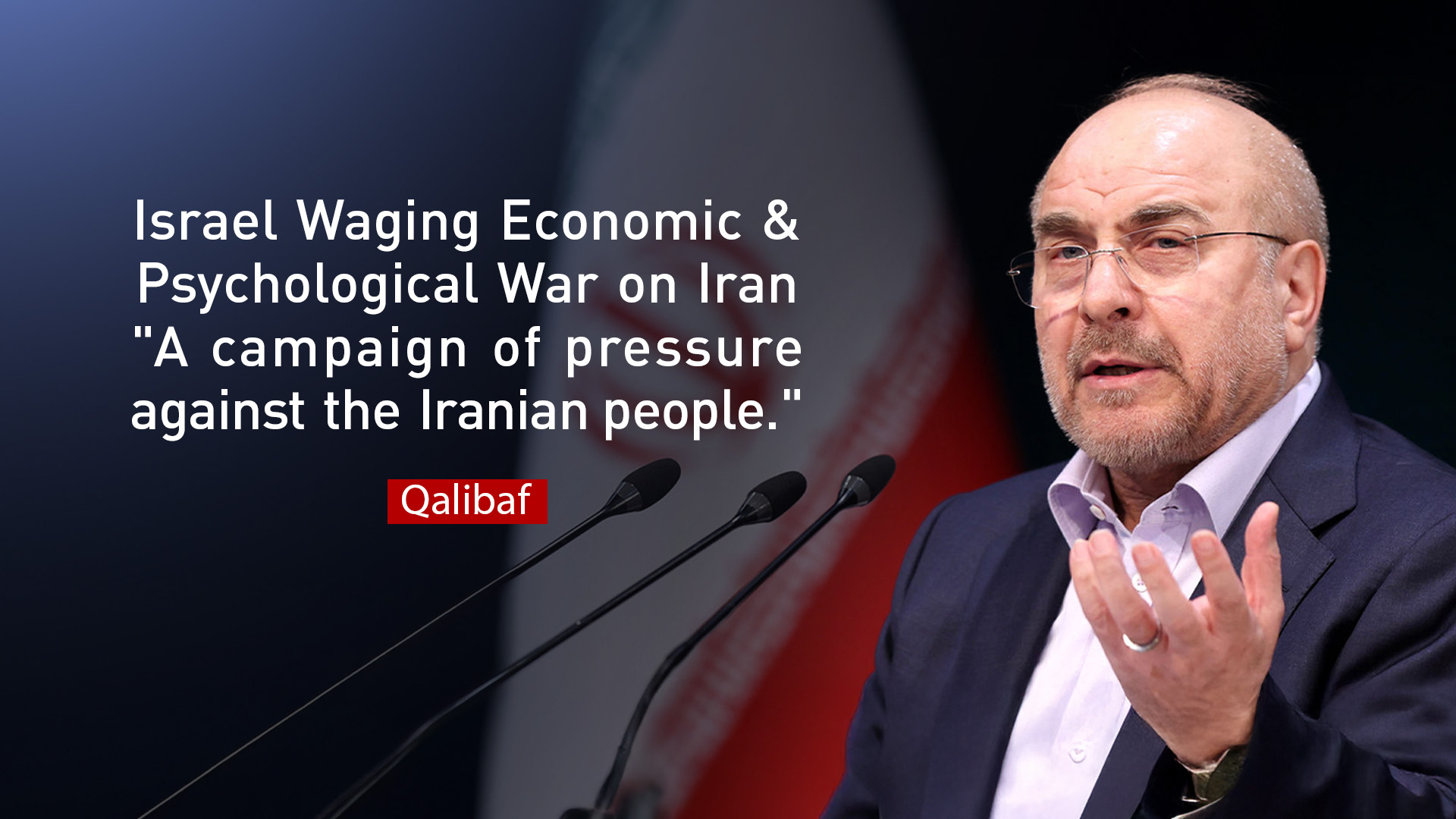 Mohammad Baqer Qalibaf, Iran's Speaker of the Islamic Consultative Assembly. (IRNA)
