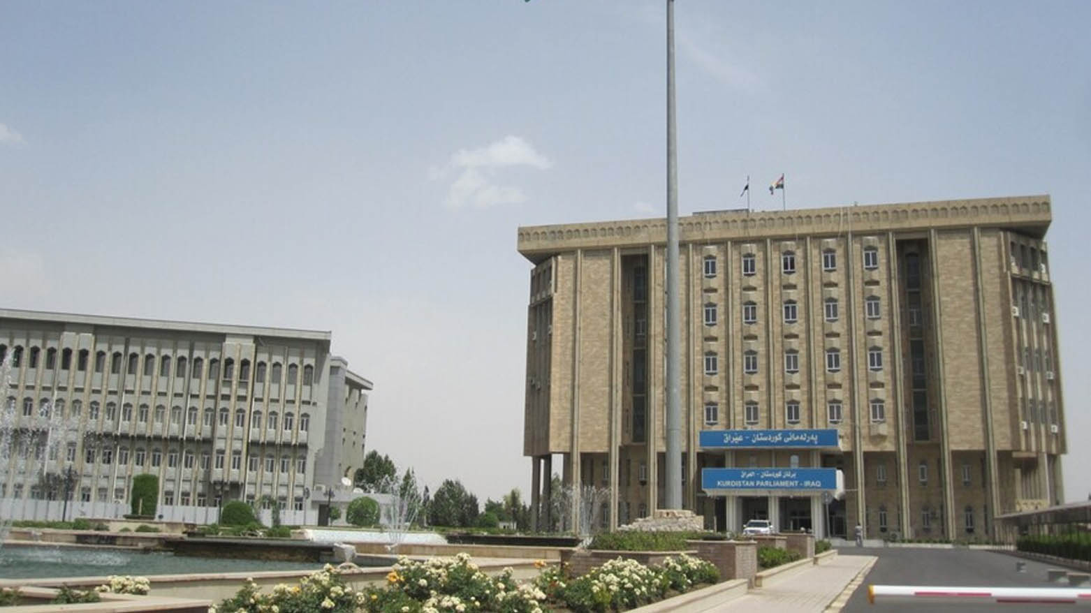 بە ناو ئۆپۆزیسیۆنەکانی هەرێمی کوردستان!