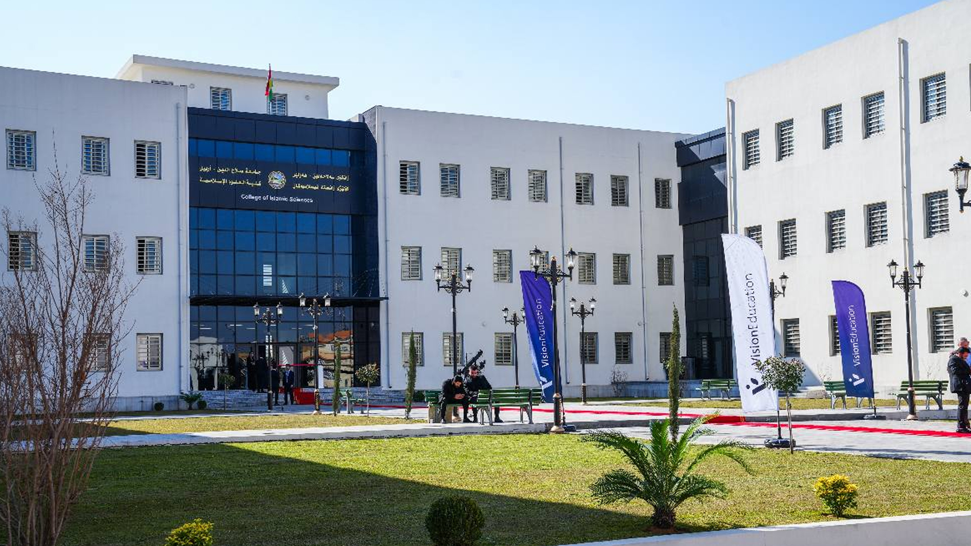 زانکۆی سەلاحەددین بەشێکی نوێ لە کۆلێژی زانستە ئیسلامییەکان دەکاتەوە