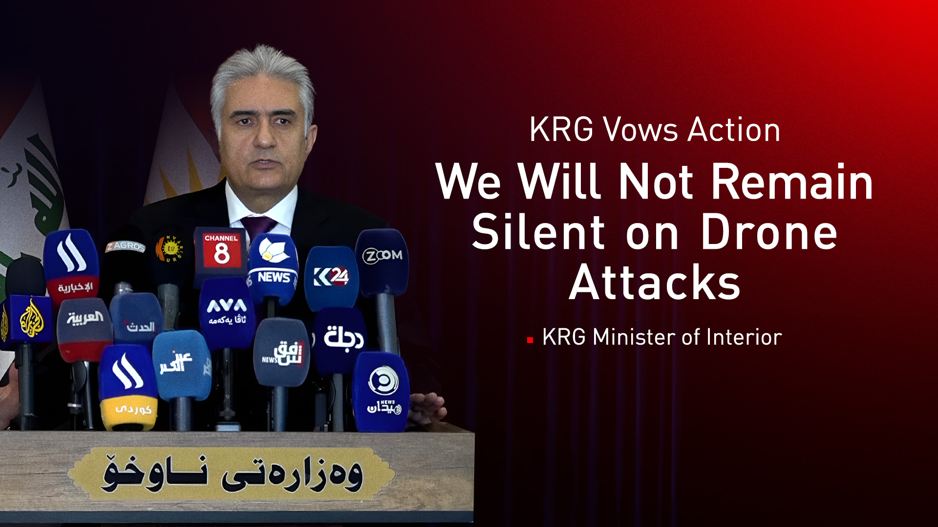 KRG Minister of Interior Rebar Ahmed. (Photo: Kurdistan24)