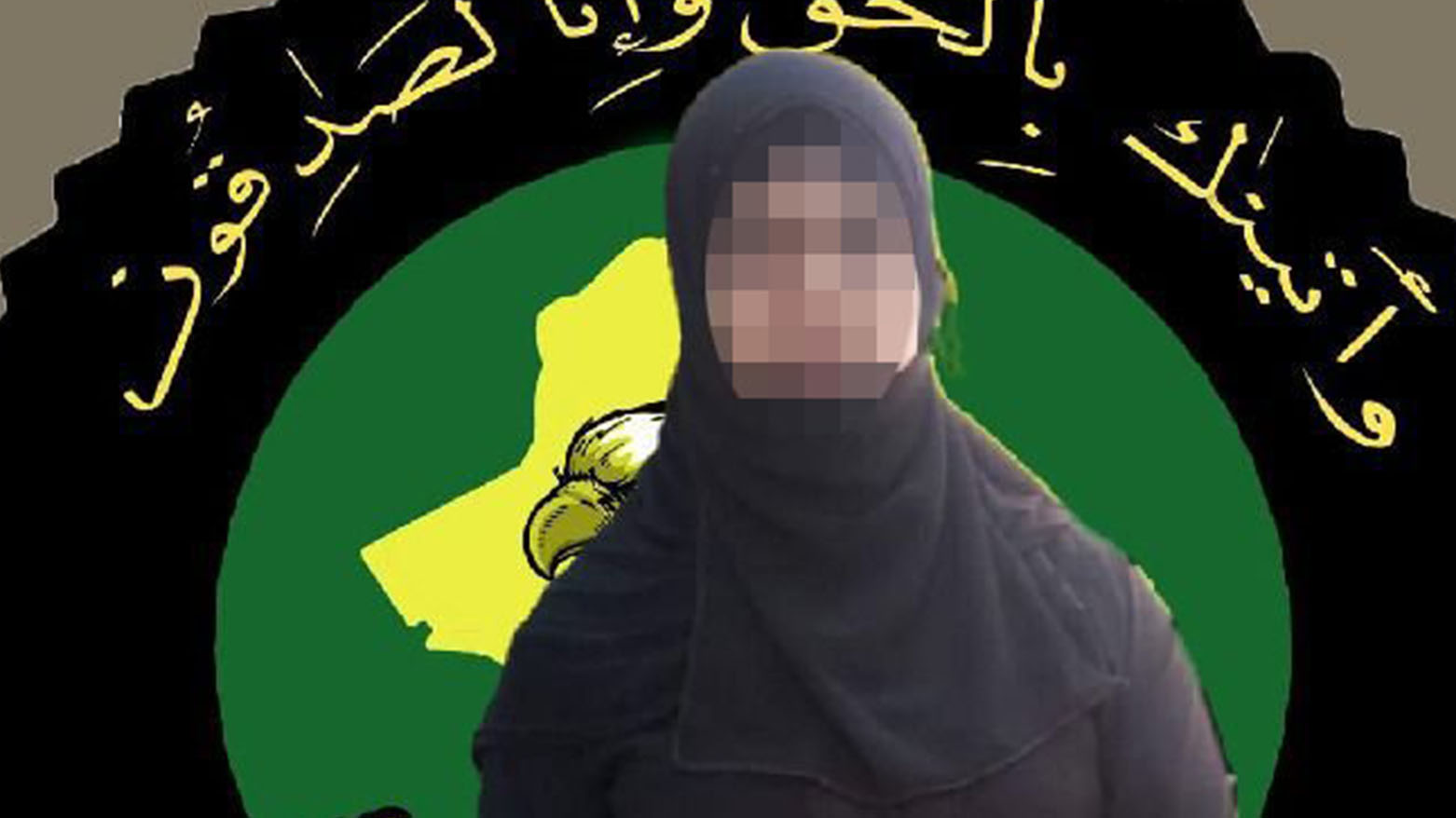 الموصل.. الاستخبارات العسكرية تطيح بمسؤولة توزيع كفالات داعش